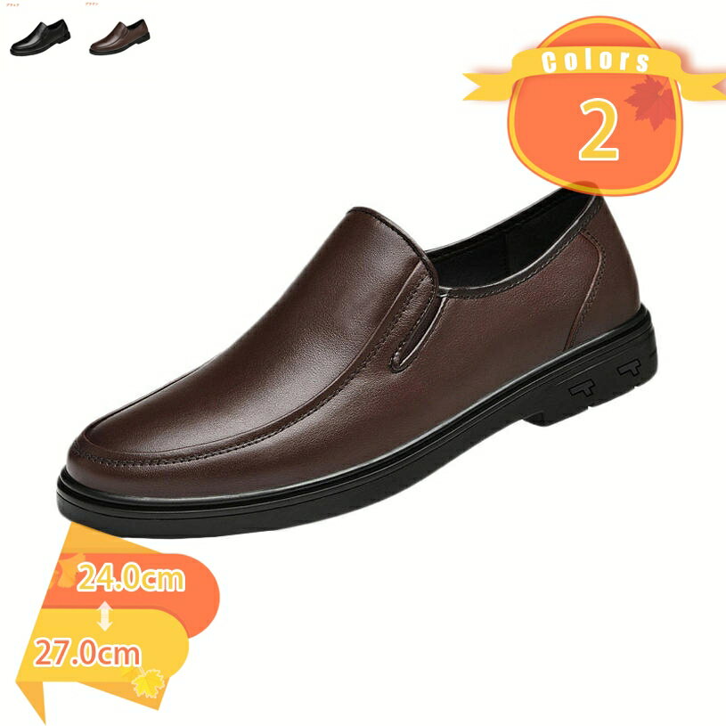 軽量 メンズ ビジネスシューズ 走れる カジュアル ローファー デッキシューズ 歩きやすい 大きいサイズ 幅広 ドライビングシューズ 防滑 防水 通気性 防臭 カジュアル ビジネス スニーカー 通勤 オフィス 職場用 飲み会 fascimo