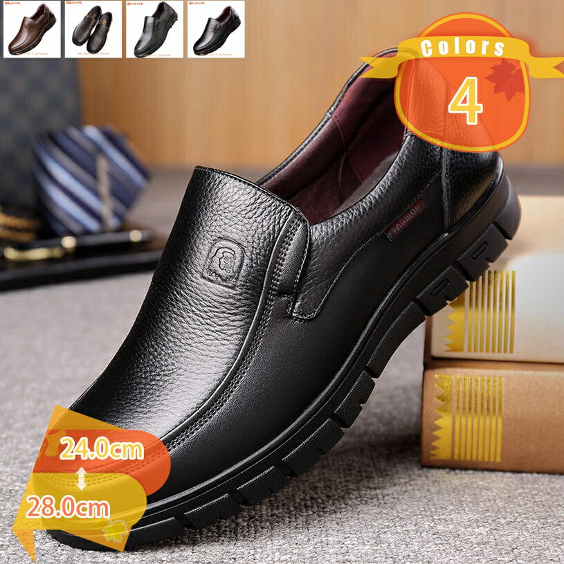 500円OFFクーポン メンズ スリッポン カジュアル 軽量 幅広 ウォーキングシューズ 紐なし スニーカー ビジネスシューズ 通勤 オフィス 紳士靴 フォーマル 冠婚葬祭 歩きやすい 走れる ドライビングシューズ 防滑 通気 防臭 父の日 ギフト fascimo