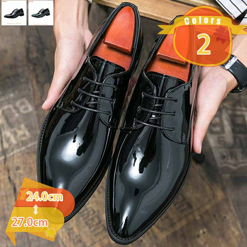 ビジネスシューズメンズエナメル革靴...