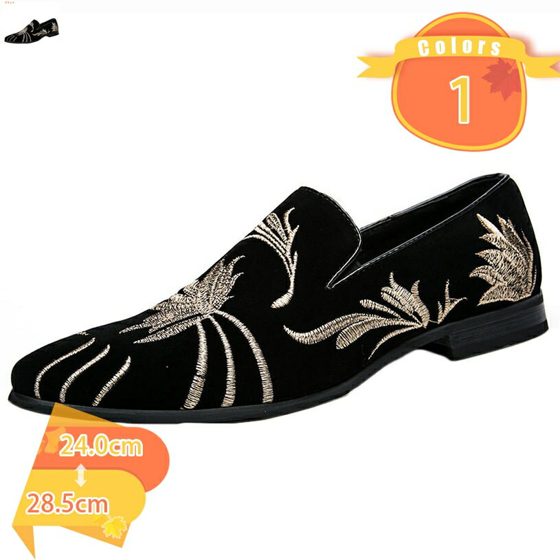 ローファー メンズ 紳士靴 ビジネスシューズ 革靴 軽量 歩きやすい 通気性 防臭 蒸れない 夏用 スリッポン 大きいサイズ 幅広 4E カジュアル ウォーキング シューズ 疲れない 通勤 通学 防滑 ドレスシューズ 結婚式 fascimo