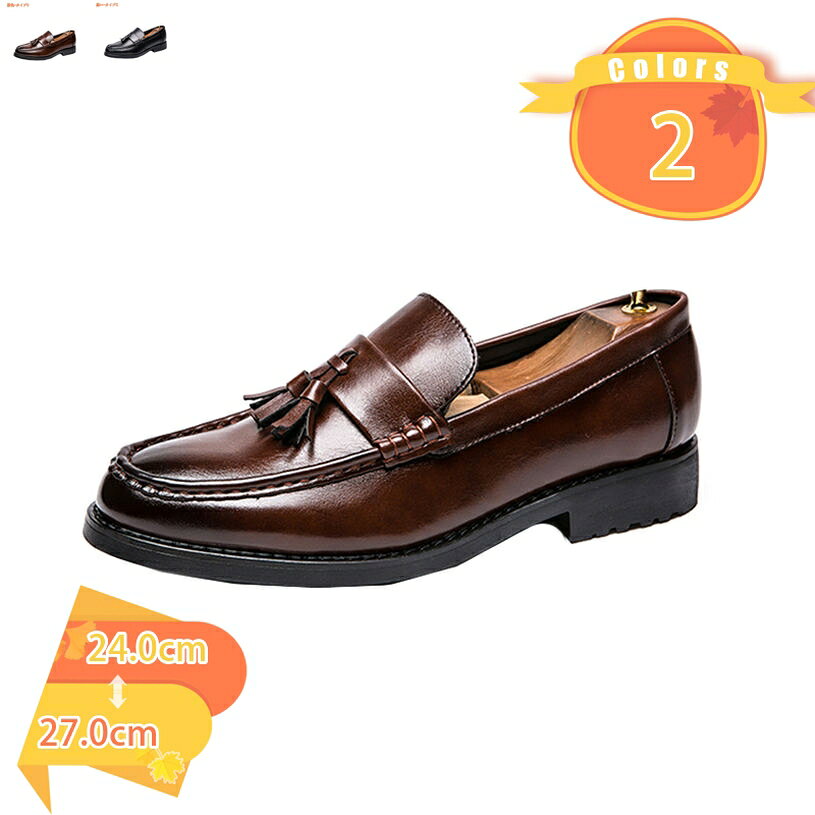 楽天市場】ウイングチップ（ローファー｜メンズ靴）：靴の通販