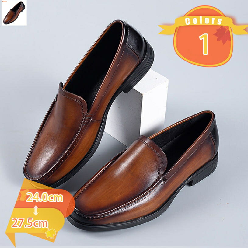 ローファー メンズ ビジネスシューズ コインローファー 革靴 レザー 紐なし シンプル フォーマル カジ..