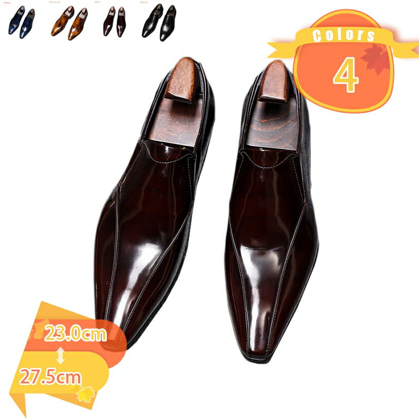 ビジネスシューズメンズ革靴幅広3e...