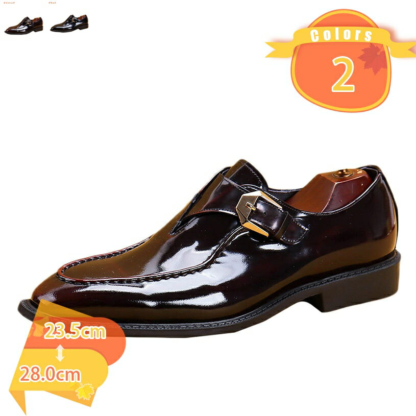 ビジネスシューズ軽量滑りにくい革靴...