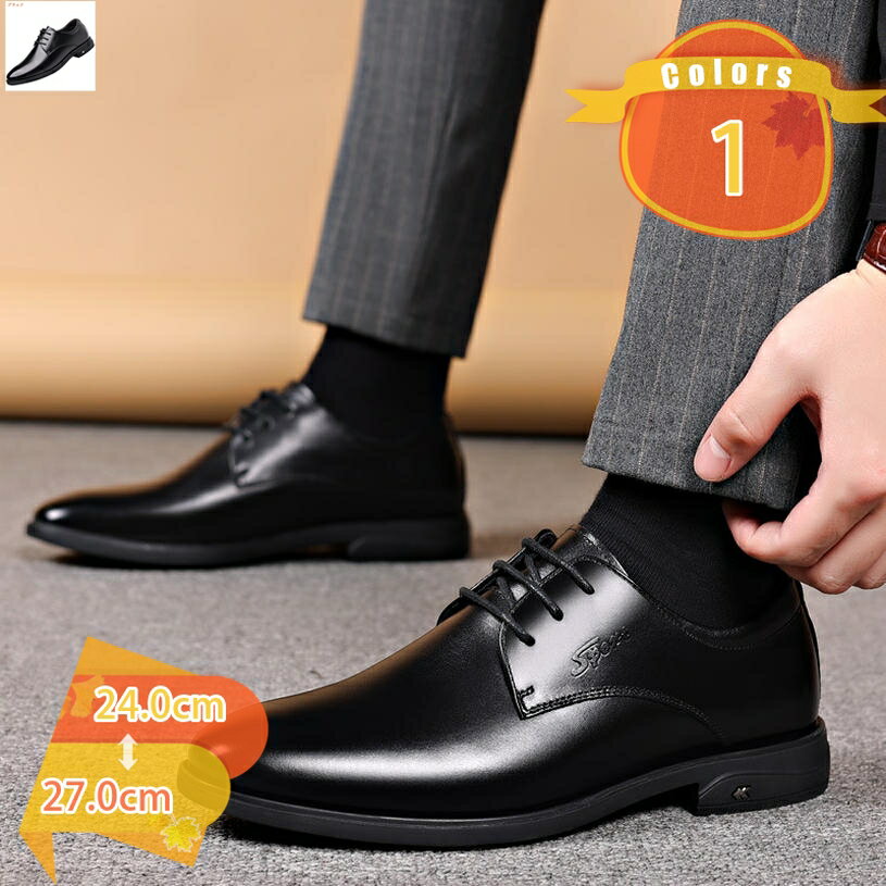 ビジネスシューズメンズプレーントゥ...