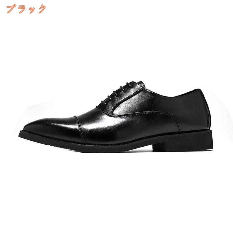 FASCIMOの300円OFFクーポン ビジネスシューズ メンズ 防水 防滑 内羽根 紳士靴 プレーントゥ レースアップシューズ 歩きやすい 革靴 大きいサイズ 幅広 4E ウォーキングシューズ 疲れにくい 軽量 通気性 防臭 ウェディングシューズ 結婚式 お見合い fascimo｜アングル2