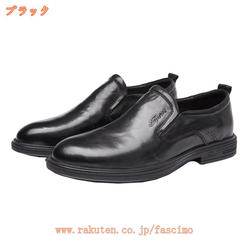 FASCIMOの3500円OFFクーポン ビジネスシューズ メンズ 革靴 通気 蒸れない カジュアル シューズ 通勤 オフィス ビジネス ローファー 軽量 防水 滑り止め 大きいサイズ 歩きやすい スリッポン 履きやすい ウォーキング 疲れにくい 幅広 4E 父の日 プレゼント fascimo｜アングル3