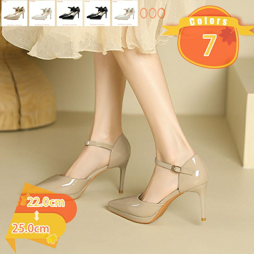Rakuten - パンプス 痛くない 歩きやすい 走れる 楽 黒 ポインテッドトゥ ストラップ 8cm ピンヒール レディース 履きやすい おしゃれ 滑りにくい ヒール 10.5cm フォーマル 結婚式 脱げない パーティ ハイヒール ストラップパンプス 靴 fascimo