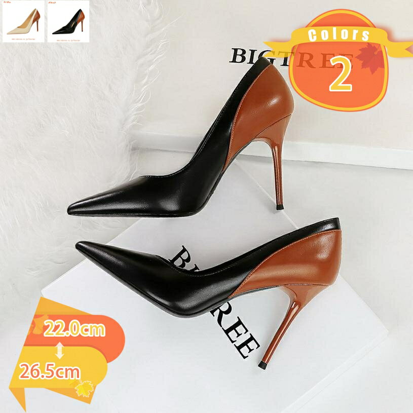 乐天商城 - 500円OFFクーポン パンプス 黒 ハイヒール とんがり ヒールパンプス オフィス 就活 通勤 フォーマル シューズ バイカラー お洒落 美脚 9.5cmヒール 黒 通勤 婦人靴 カジュアル 履きやすい 入学式 入園式 卒業式 卒園式 結婚式 靴 冠婚葬祭 OL fascimo
