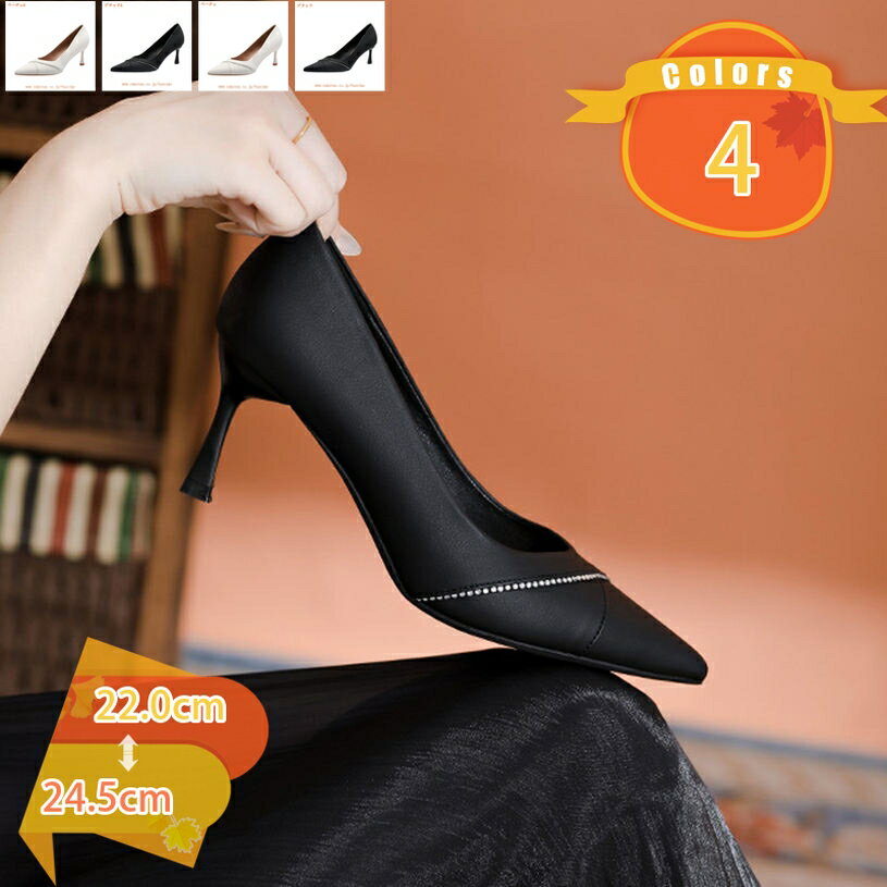 Rakuten - 500円OFFクーポン パンプス レディース 黒 ヒール ポインテッドトゥ 歩きやすい レディース パンプス ピンヒール ポインテッドトゥ レディース ハイヒール 靴 美脚 レディース 7cm/9cmヒール 美脚 細ヒール ビジネス 通勤 カジュアル 夏 fascimo