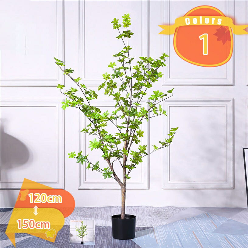 フェイクグリーン 観覧植物 人工観葉樹 観葉植物 シンプル フェイク観葉植物 大型 人工観葉植物 室内用 オフィス 室内 インテリア おしゃれ インテリア飾り フェイクグリーン お祝い 父の日 ギフト 贈り物 人工観葉植物 鉢付き fascimo