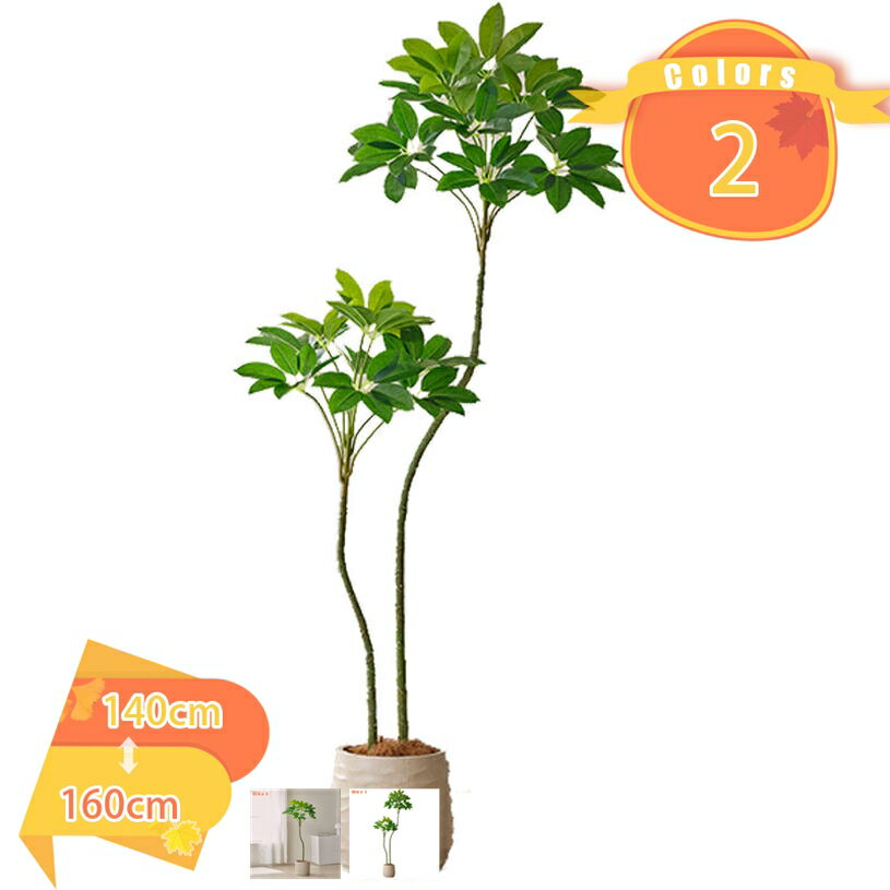 2000円OFFクーポン 人工観葉植物 フェイクグリーン 鉢植え フェイク観葉植物 人工観葉植物 フェイクグ..