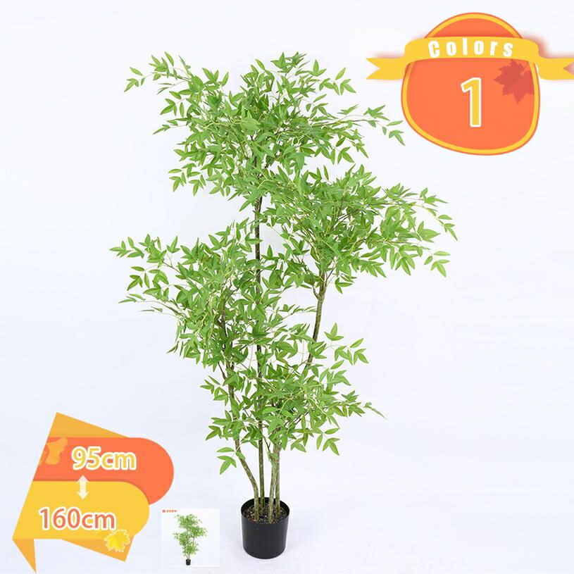 1000円OFFクーポン フェイクグリーン 大型 人工観葉植物 おしゃれ リアル 本物そっくり 室内 リビング ..