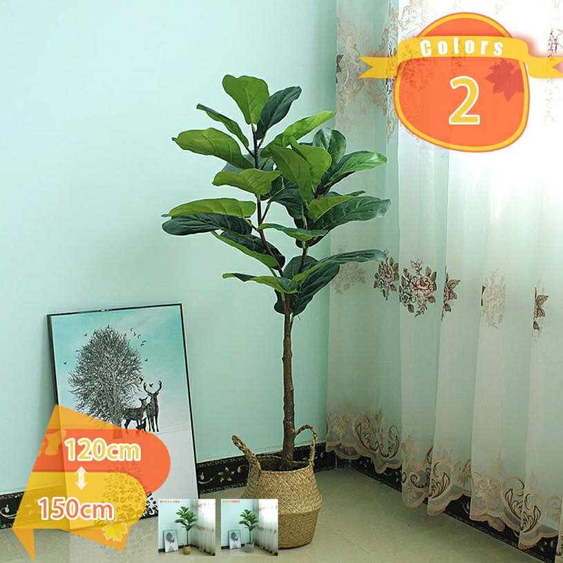 人工観葉植物 フェイク 大型 フェイクグリーン 造花 人工樹木 フェイク植物 インテリア 室内 屋外 インテリア 人工観葉植物 水やり不要 枯れない 鉢植え 本物そっくり 引越し祝い 新築祝い ギフト アートグリーン 人工観葉植物 fascimo