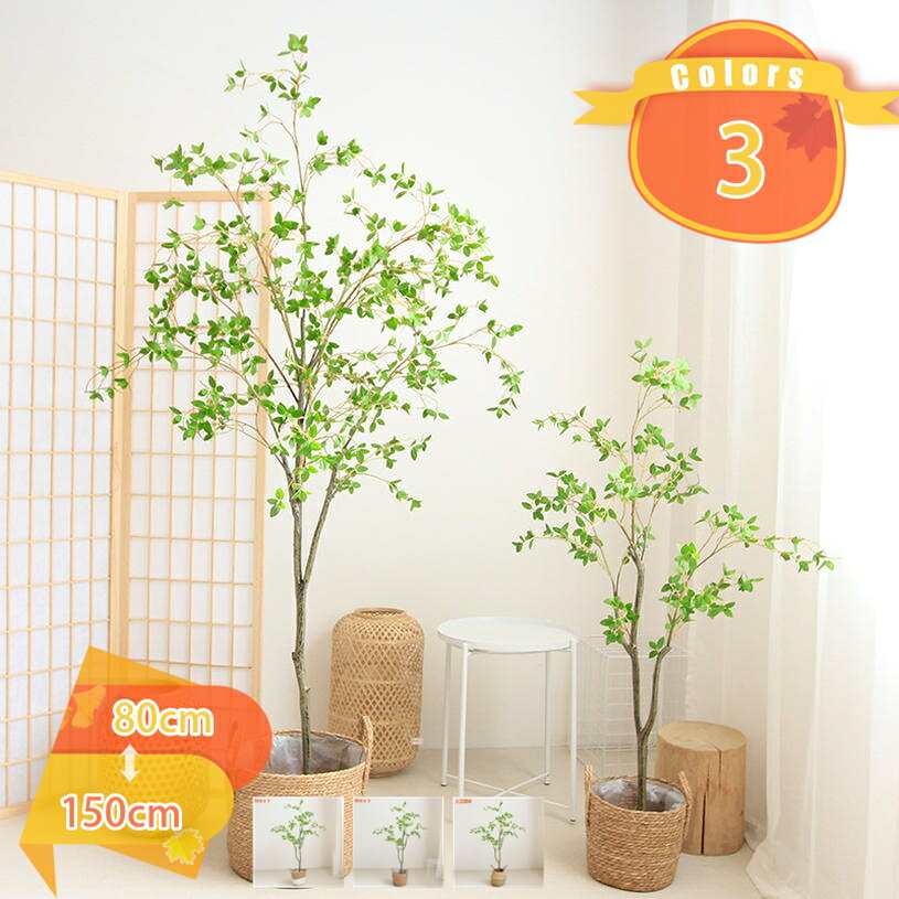 Rakuten - フェイクグリーン 観覧植物 人工観葉樹 観葉植物 シンプル フェイク観葉植物 大型 人工観葉植物 室内用 オフィス 室内 インテリア飾り おしゃれ インテリア飾り フェイクグリーン お祝い 父の日 ギフト 贈り物 人工観葉植物 fascimo
