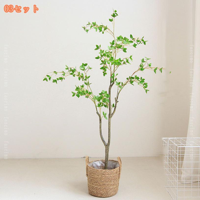 フェイクグリーン 鉢付き 人工観葉植物 インテリア リビング 玄関 シンプル おしゃれ 人工観葉樹 インテリア飾り 観葉植物 お手入れ簡単 水やり不要 虫害の心配なし 開店 新築 引越し祝い フェイクグリーン 鉢植え 人工樹木 fascimo 2