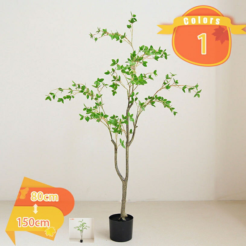 1000円OFFクーポン フェイクグリーン 観覧植物 人工観葉樹 観葉植物 シンプル フェイク観葉植物 大型 ..