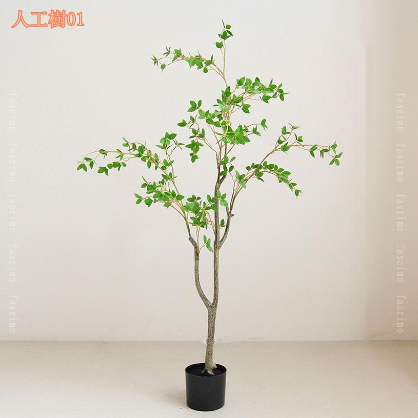 1000円OFFクーポン フェイクグリーン 観覧植物 人工観葉樹 観葉植物 シンプル フェイク観葉植物 大型 人工観葉植物 室内用 オフィス 室内 インテリア飾り おしゃれ インテリア飾り フェイクグリーン お祝い 父の日 ギフト 贈り物 人工観葉植物 fascimo 2