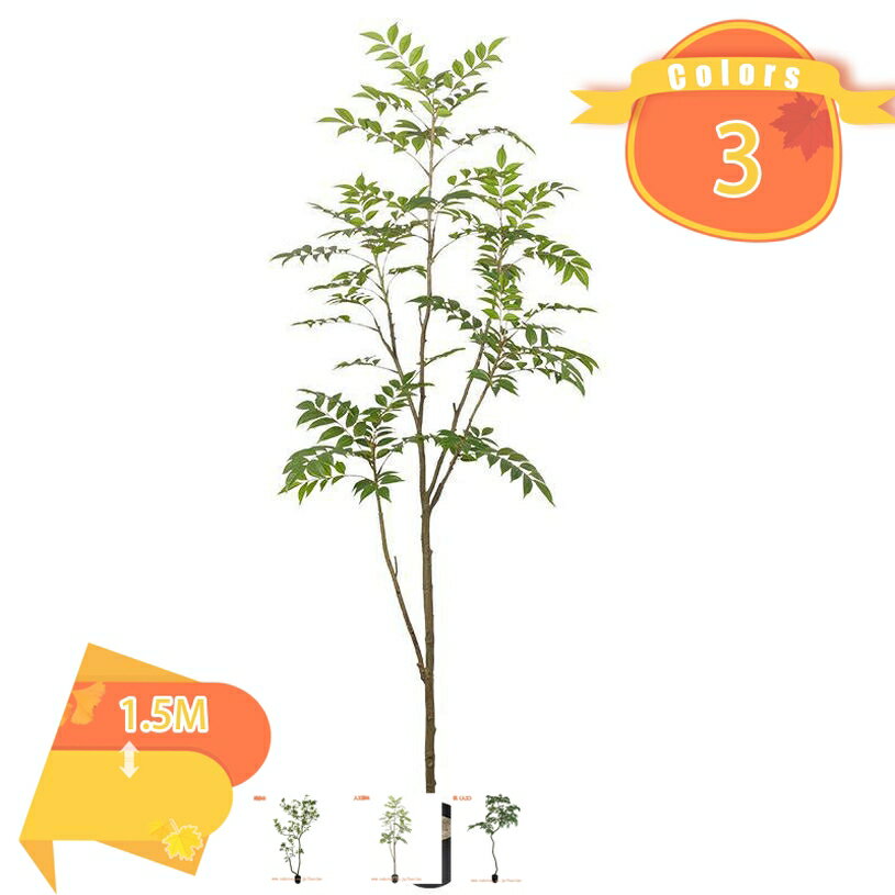 2000円OFFクーポン フェイクグリーン 人工観葉植物 鉢付き 室内 ホーム ベランダ 飾り用 大型 インテリ..