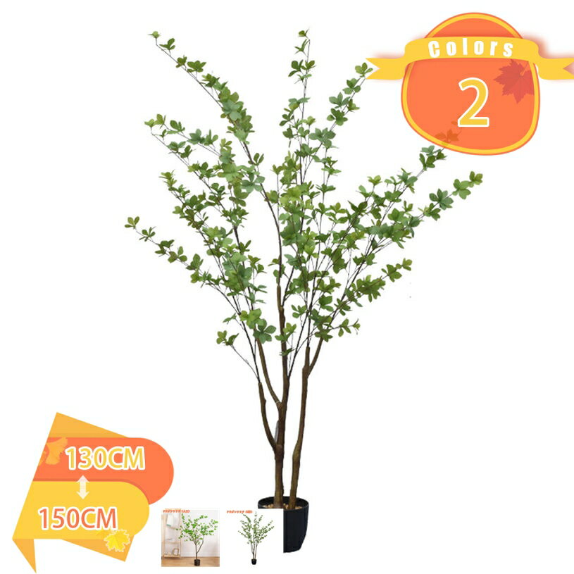 人工観葉植物 フェイクグリーン 大型 リアル おしゃれ 鉢付き プレゼント インテリア 飾り用 撮影用 部屋飾り 造花 鉢植 お祝い 開店祝い 耐候 防塵 軽量 耐水 デコレーション 庭園 オフィス 鉢植え 本物そっくり 人工観葉植物 fascimo