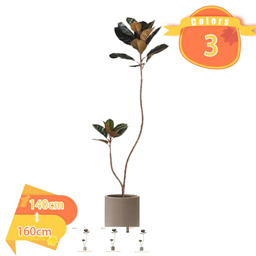 人工植物 フェイクグリーン リアル 大型 人工観葉植物 インテリア飾り 玄関 おしゃれ 人工観葉樹 観葉植物 引越し祝い 新築祝い 本物そっくり 盆栽 インテリア 鉢植え 室内 室外用 観葉樹 人工植物 フェイクグリーン プレゼント fascimo