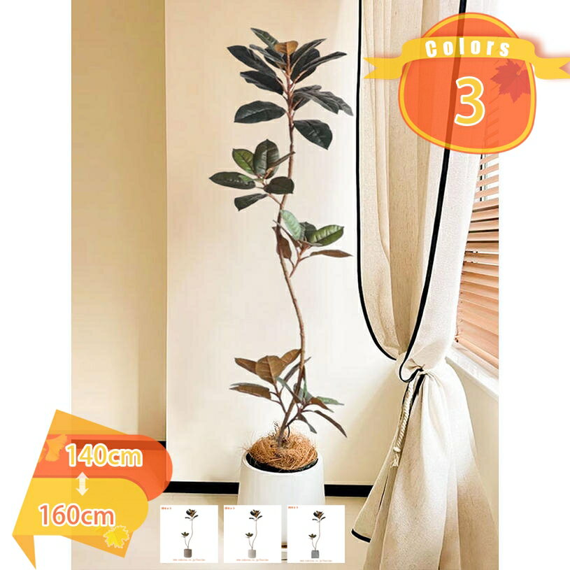 2000円OFFクーポン フェイクグリーン 観覧植物 人工観葉樹 観葉植物 シンプル フェイク観葉植物 大型 人工観葉植物 室内用 オフィス 室内 インテリア おしゃれ お祝い 父の日 ギフト 贈り物 インテリア飾り フェイクグリーン 人工観葉植物 鉢付き fascimo