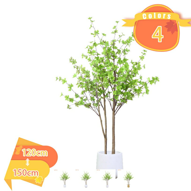 フェイクグリーン 鉢付き 人工観葉植物 人工観葉樹 大型 観葉植物 フェイクリーン シンプル おしゃれ インテリア リビング 玄関 インテリア飾り 鉢植え 開店 新築 引越し 祝い プレゼント お手入れ簡単 水やり不要 虫害の心配なし fascimo