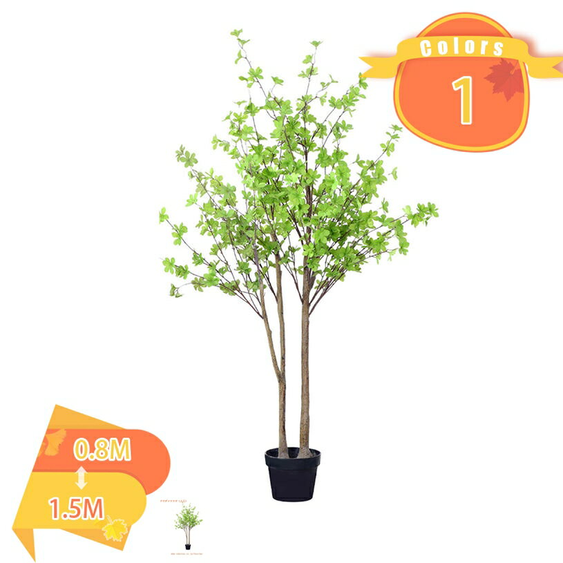 乐天商城 - 500円OFFクーポン フェイクグリーン 観葉植物 人工観葉植物 大型 造花 インテリア リアル おしゃれ お祝い 人工樹 木 室内 玄関 リビング オフィス 部屋 シンプル 観葉樹 人工植物 観葉植物 おしゃれ 本物そっくり フェイクグリーン インテリア fascimo