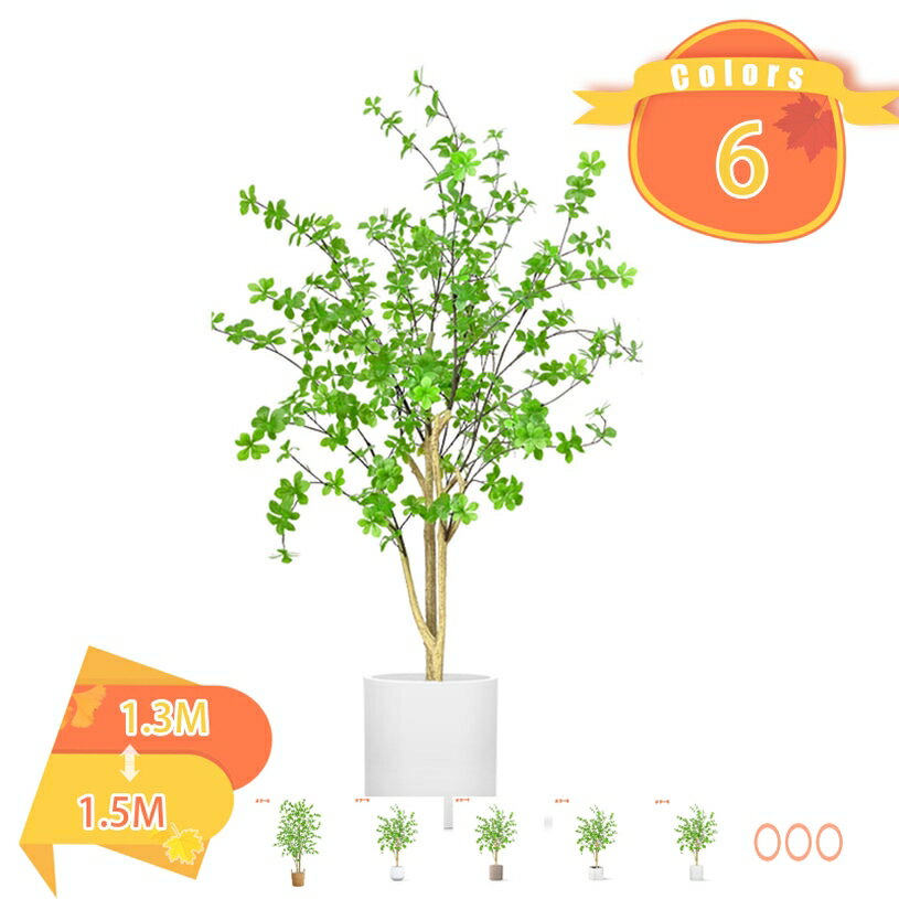 1000円OFFクーポン フェイクグリーン 大型 人工観葉植物 観葉植物 リアル 玄関 インテリア 店舗 エント..