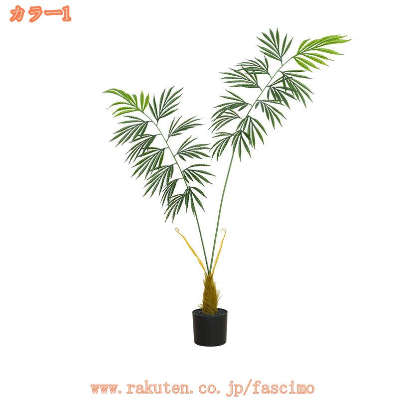 FASCIMOの820円OFFクーポン 人工観葉植物 フェイク観葉植物 簡単世話いらず 水やり不要 フェイクグリーン 鉢植え 人工観葉植物 フェイクグリーン 装飾 鉢付き 植え まるで本物のような立体葉 緑 飾れ オシャレ センスのいい かわいい インテリアグリーン fascimo｜アングル2