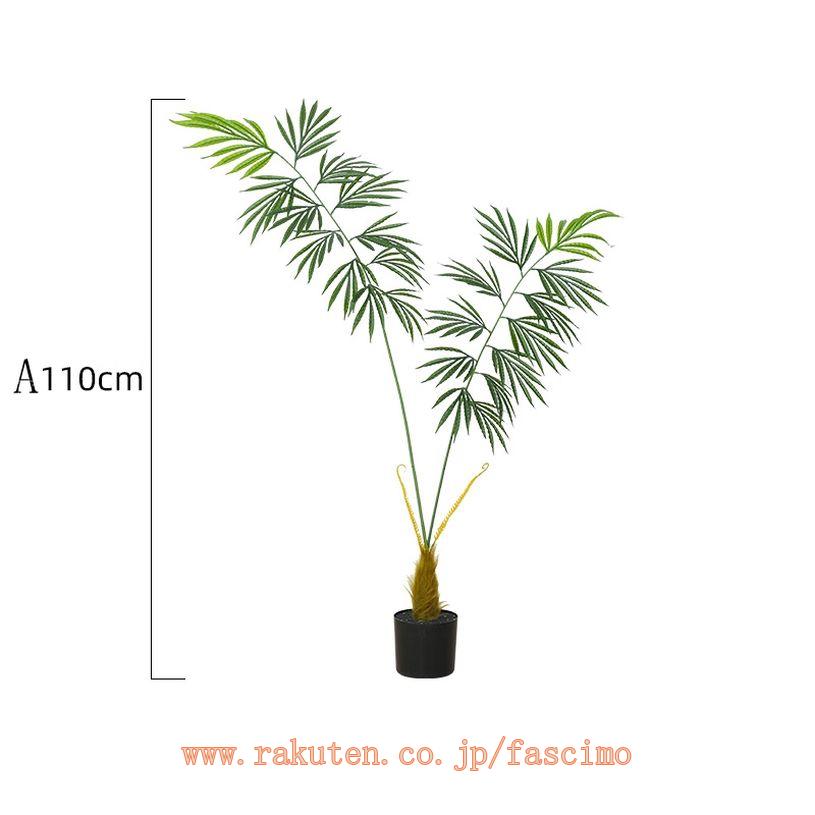 FASCIMOの820円OFFクーポン 人工観葉植物 フェイク観葉植物 簡単世話いらず 水やり不要 フェイクグリーン 鉢植え 人工観葉植物 フェイクグリーン 装飾 鉢付き 植え まるで本物のような立体葉 緑 飾れ オシャレ センスのいい かわいい インテリアグリーン fascimo｜アングル3