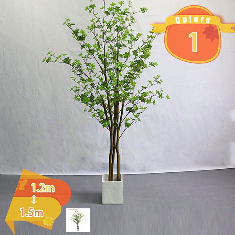 2000円OFFクーポン フェイクグリーン 人工観葉植物 フェイク グリーン 人工観葉植物 人工植物 インテリ..