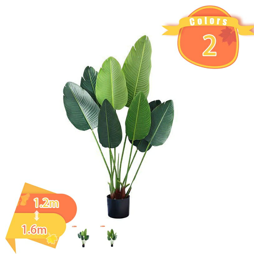 1000円OFFクーポン 人工植物 人工観葉植物 インテリアグリーン 観葉植物 人工植物 大型 フェイクグリー..