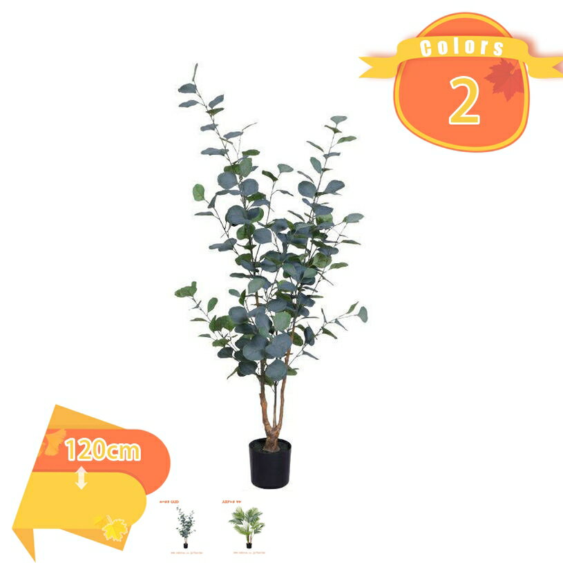 観葉植物 フェイクグリーン インテリア おしゃれ 人工植物 大型 造花 お手入れ不要 水遣り不要 おしゃれ 人工観葉植物 フェイクグリーン 人工植物 観葉植物 フェイクグリーン インテリア 本物そっくり プレゼント ギフト 鉢付き fascimo