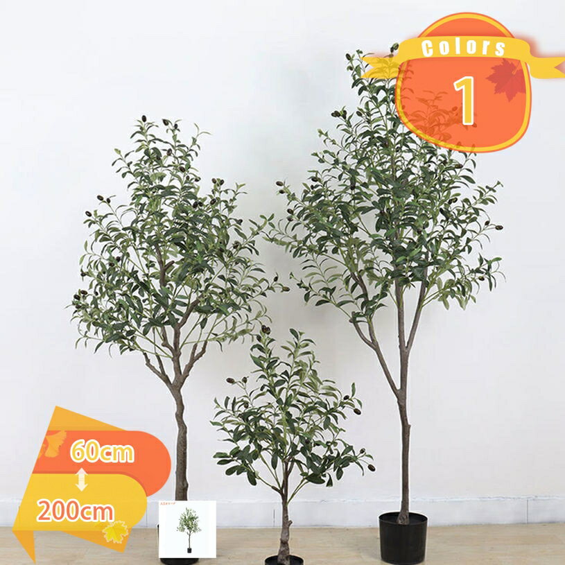 Leafy Plants - フェイクグリーン 観葉植物 人工観葉植物 大型 大きい 造花 インテリア リアル おしゃれ お祝い 人工樹 木 室内 玄関 リビング オフィス 部屋 シンプル 人工観葉樹 観葉植物 枯れない 本物そっくり フェイクグリーン 人工樹木 fascimo