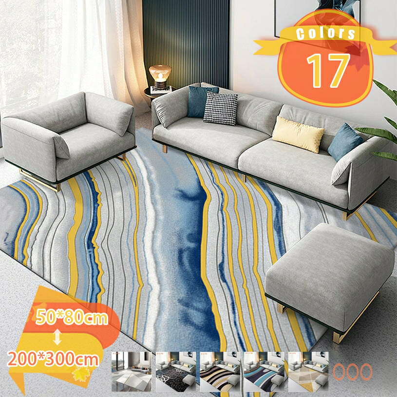 Rakuten - ラグマット カーペット ラグ 三角 インテリア オリエンタル 幾何学 モダン 室内マット 玄関 120×160cm チェック柄 ラグ おしゃれ 可愛い かわいい 韓国風 アンティーク ヴィンテージマット 滑り止め 洗濯可能カーペット fascimo