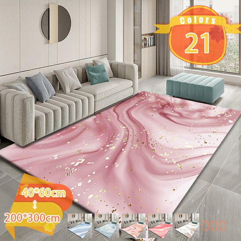 Rakuten - カーペット 抽象 ラグマット シンプル モダン 滑り止め付 長方形 グラデーション 柔らかい 芸術 折り畳み ホットカーペット対応 防ダニ 手触り 耐摩耗性 洗えるラグ ファッション ホール リビング ベッドルーム プレイマット fascimo