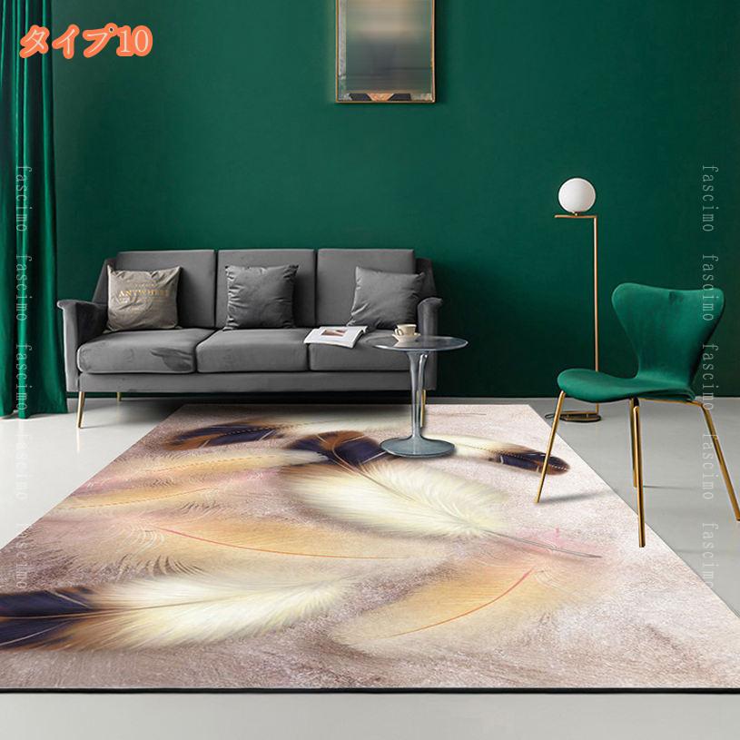 カーペット 抽象 ラグマット シンプル モダン 滑り止め付 長方形 グラデーション 柔らかい 芸術 折り畳み ホットカーペット対応 防ダニ 手触り 耐摩耗性 洗えるラグ ファッション ホール リビング ベッドルーム プレイマット fascimo