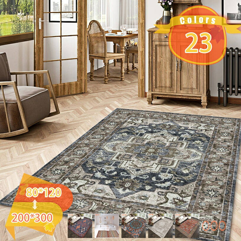 Rakuten - ペルシャラグ 2畳 3畳 絨毯 じゅうたん おしゃれ カーペット 軽量 薄手 ペルシャ風 アンティーク風 ホットカーペット対応 ペルシャ絨毯 洗えるラグ オールシーズン ヴィンテージ風 カーペット ペルシャラグマット マット fascimo