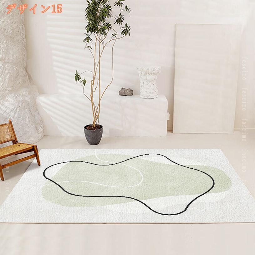 300円OFFクーポン カーペット 低反発 ラグ ラグマット 滑り止め ホットカーペットカバー 玄関マット 屋内 幾何学柄 北欧風 柔らかい 絨毯 軽量 四季通用 センターラグ モダン インテリア リビング ホール 玄関 ドアマット 吸水速乾 掃除易い 寝室 fascimo [2]