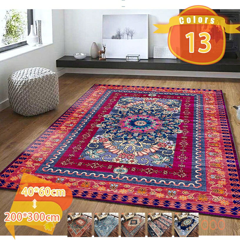 300円OFFクーポン ラグ ペルシャモチーフ ラグカーペット 花模様 北欧風 じゅうたん 洗える ホットカーペット対応 ペルシャ絨毯 ラグ マット 薔薇柄 デザイン 夏用 吸水速乾 滑り止め付 抗菌 きれい お洒落 レトロ ヴィンテージ マット fascimo