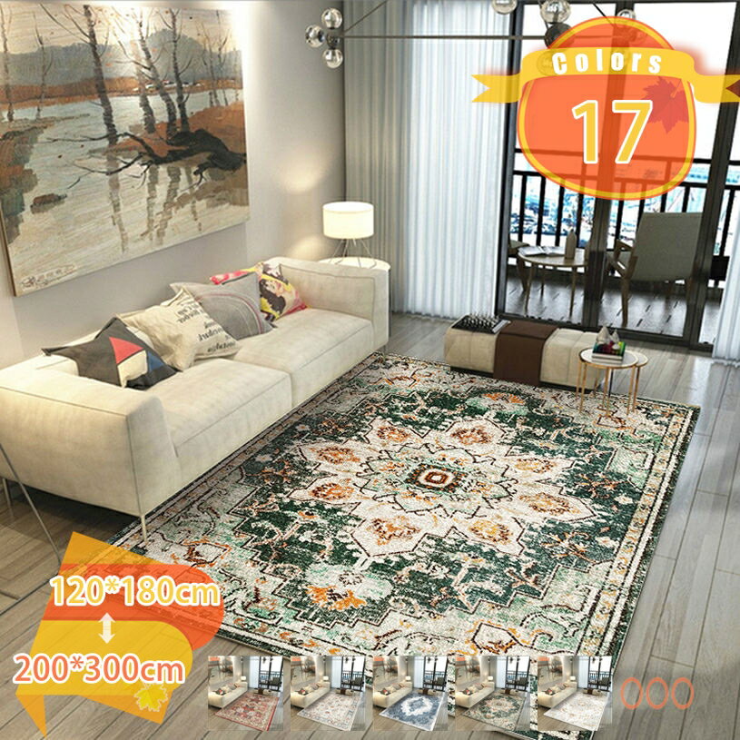 500円OFFクーポン ラグ カーペット ラグマット 春夏秋冬用 おしゃれ 北欧 ペルシャ風絨毯 クラシック 花模様 絨毯風 デコレーション アンティーク調 モダン 耐摩耗性 掃除容易い 速乾性 じゅうたん 洗えるラグ すべり止め 一年中使える fascimo
