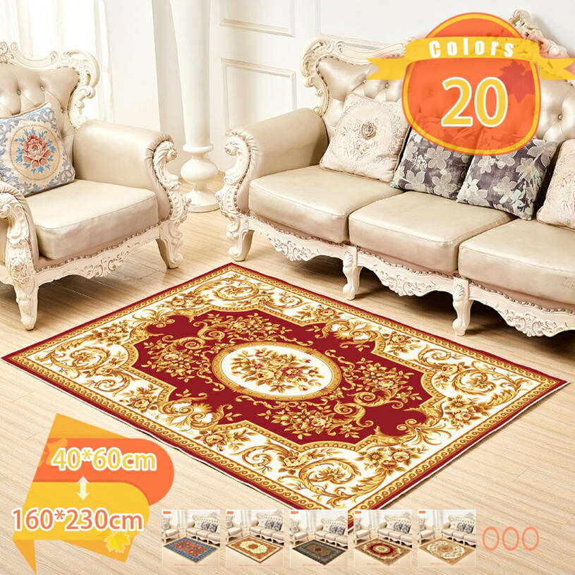 【クリックして他の色を選択してください】他の色1メイン素材：ポリエステル♪♪【ペルシャ絨毯風のデザイン】ペルシャのヴィンテージラグハイテク印刷技術を使用して、伝統的な職人技よりも多くの色を作ります。綺麗なメダリオン、ボーダー、花柄が特徴のオ...