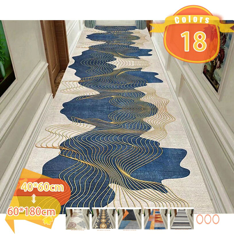 廊下敷き 廊下敷 モダンオーナメント ロングマット 日本製 滑りにくい 抗菌 防臭 吸水 速乾 おしゃれ ..