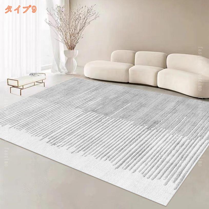 ラグ カーペット 北欧 薄手 おしゃれ タイプ 床暖対応 ホットカーペット対応 柄 マット 2畳 ラグ モノトーン 40*60 ラグ マット 1.5畳 絨毯 テレワーク 在宅 ストライプ プリント ジオメトリ 転倒防止 プレイマット 食卓用 fascimo