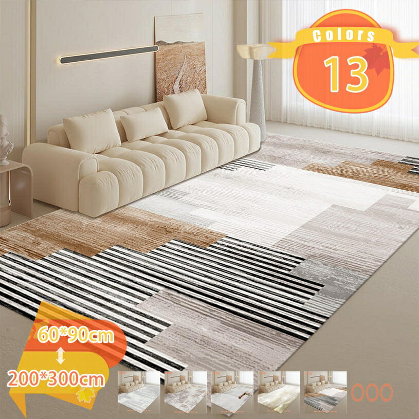 カーペット ラグ マット 抽象 柔らかい グレー 北欧 モダン 滑り止め付 防ダニ 抗菌防臭 耐摩耗性 センターラグ 折り畳み ホットカーペット対応 軽量設計 丸洗いOK オールシーズン ホール リビング ベッドルーム プレイマット fascimo