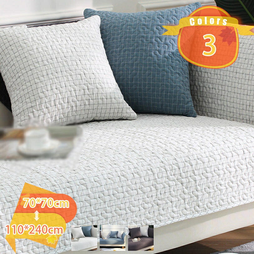 Sofa Covers - 500円OFFクーポン ソファーカバー マルチカバー 屋内マット ルームマット シンプル リビング 室内 屋内 コットン 洗える 花模様 ソファカバー かけるだけ ソファーソファーカバー ソファーシーツ 可愛い ソファー保護カバー 替えマルチカバー 北欧 fascimo