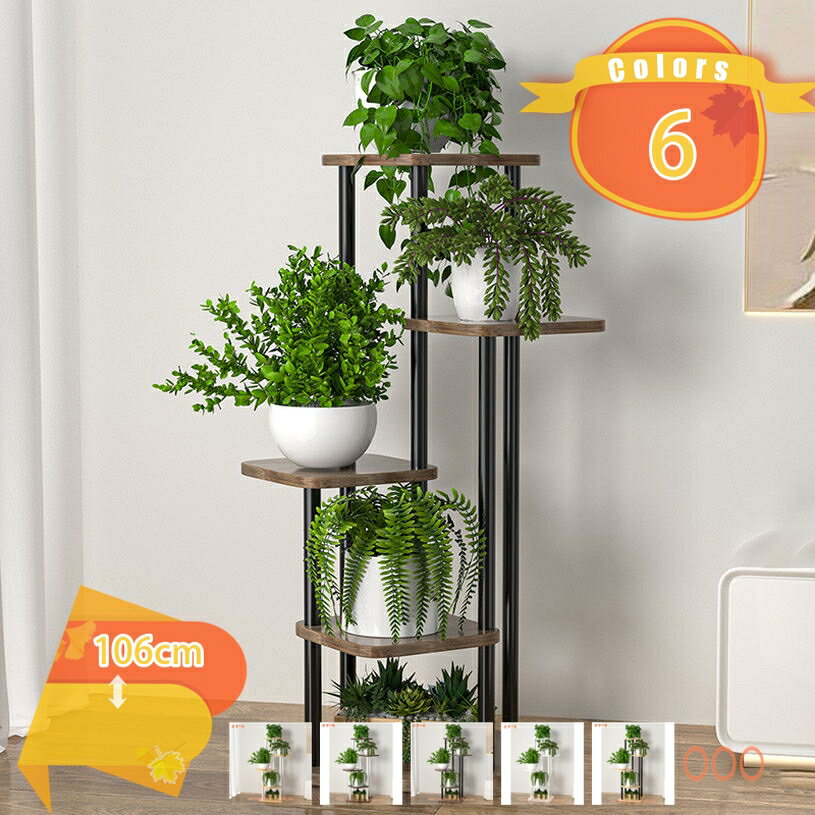 フラワースタンド フラワーラック 花台 スリム ガーデニング 棚 観葉植物 植木鉢 花台 室内 屋外 おし..
