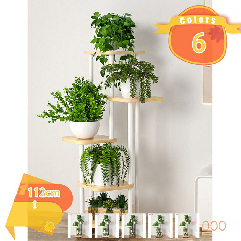 室内/屋外 玄関 花台 フラワースタンド プランタースタンド 観葉植物台 おしゃれ 植木鉢台 植木鉢スタ..