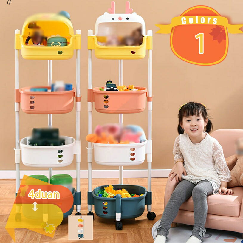 500円OFFクーポン キッチンワゴン キャスター付き 4段 北欧 ワゴン ベビーワゴン バスケットトローリー..